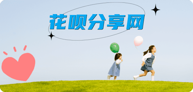 提现新乡信用卡接单平台☀️诚信信用卡24小时在线靠谱商家推荐